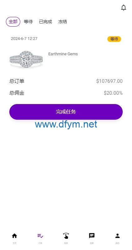 图片[10]-运营版前端uniapp海外抢单刷单系统/策略组/打针/风险值/36国语言-大发海外源码