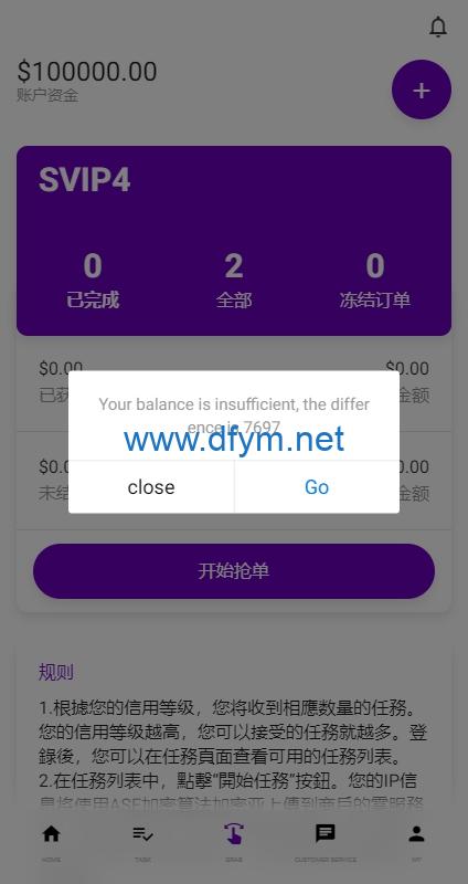 图片[9]-运营版前端uniapp海外抢单刷单系统/策略组/打针/风险值/36国语言-大发海外源码