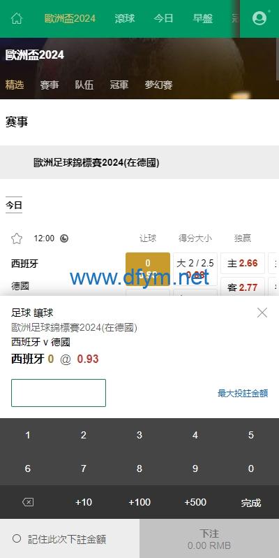 图片[12]-2024皇冠欧洲杯源码/多语言反波球盘信用盘源码/足球篮球体育盘-大发海外源码