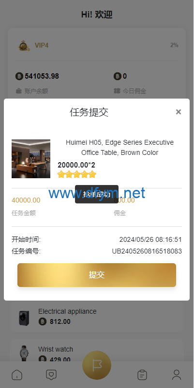 图片[5]-新版多语言抢单刷单系统/连单刷单/海外抢单刷单源码-大发海外源码