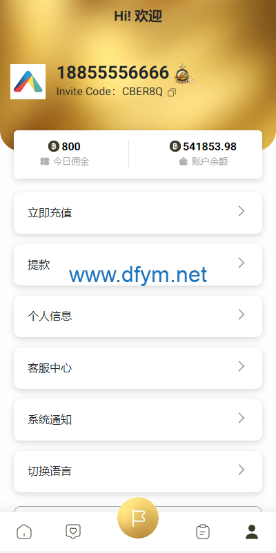 图片[8]-新版多语言抢单刷单系统/连单刷单/海外抢单刷单源码-大发海外源码