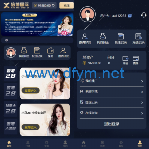 28游戏源码/时时彩游戏系统/28竞猜源码/Cp系统批量预设开奖-大发海外源码