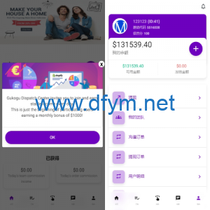 运营版前端uniapp海外抢单刷单系统/策略组/打针/风险值/36国语言-大发海外源码