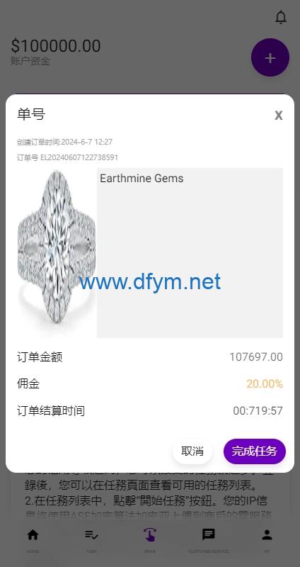 图片[8]-运营版前端uniapp海外抢单刷单系统/策略组/打针/风险值/36国语言-大发海外源码