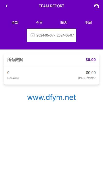 图片[14]-运营版前端uniapp海外抢单刷单系统/策略组/打针/风险值/36国语言-大发海外源码