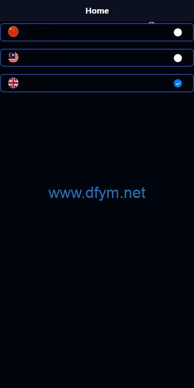 图片[2]-多语言小额贷款系统/海外套路贷系统/前端uniapp-大发海外源码