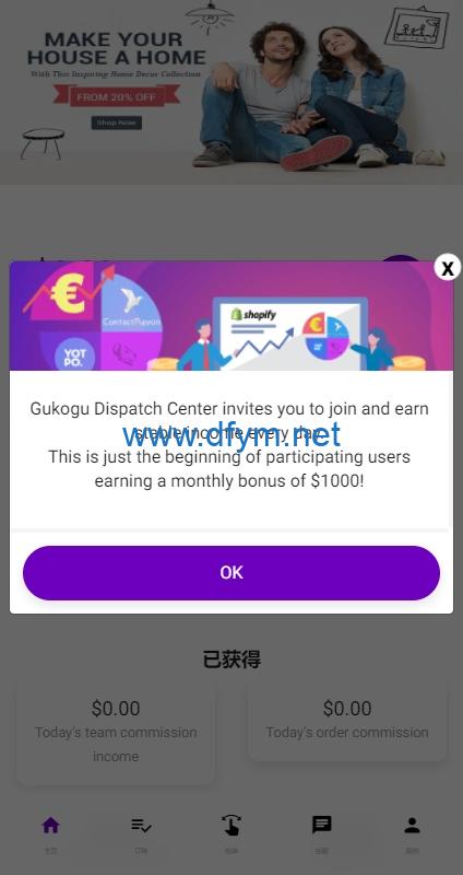 图片[4]-运营版前端uniapp海外抢单刷单系统/策略组/打针/风险值/36国语言-大发海外源码