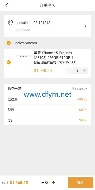 图片[6]-跨境电商商城系统/多语言java商城系统/TikToK商城/商家入驻一键铺货内嵌2.0版本-大发海外源码