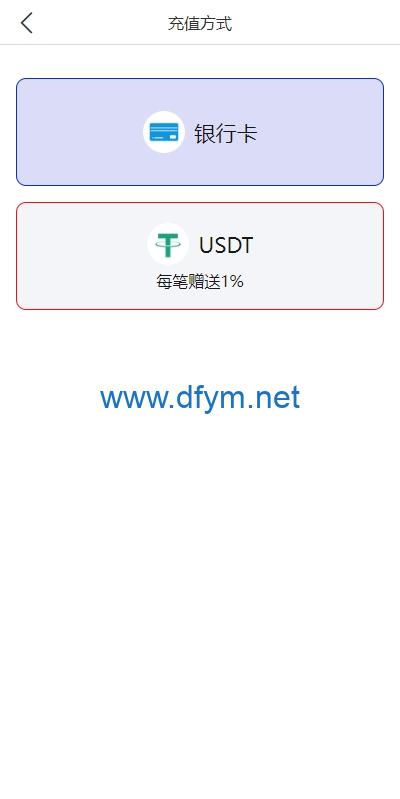 图片[11]-多语言反波胆系统/海外反波娱乐/自动采集自动开奖-大发海外源码