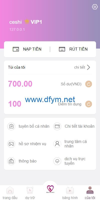 图片[9]-越南空降约炮同城任务/系统彩带预设/前端vue-大发海外源码