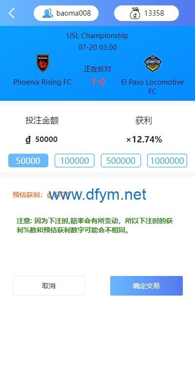 图片[6]-多语言反波胆系统/海外反波娱乐/自动采集自动开奖-大发海外源码