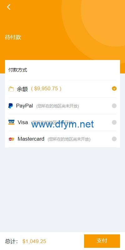 图片[7]-跨境电商商城系统/多语言java商城系统/TikToK商城/商家入驻一键铺货内嵌2.0版本-大发海外源码