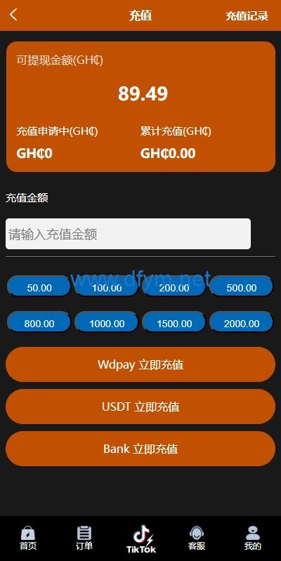 图片[10]-多语言TIKTOK刷单/海外TIKTOK抢单刷单/叠加组/打针-大发海外源码