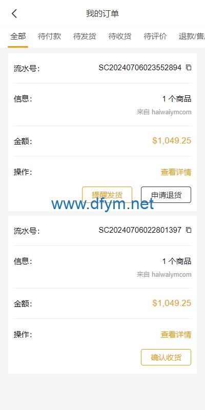 图片[9]-跨境电商商城系统/多语言java商城系统/TikToK商城/商家入驻一键铺货内嵌2.0版本-大发海外源码