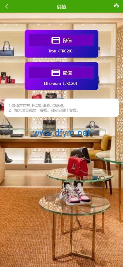 图片[13]-多语言抢单刷单系统/海外刷单卡单/打针叠加组/前端uniapp-大发海外源码