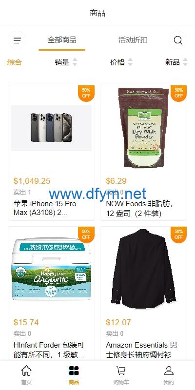 图片[3]-跨境电商商城系统/多语言java商城系统/TikToK商城/商家入驻一键铺货内嵌2.0版本-大发海外源码