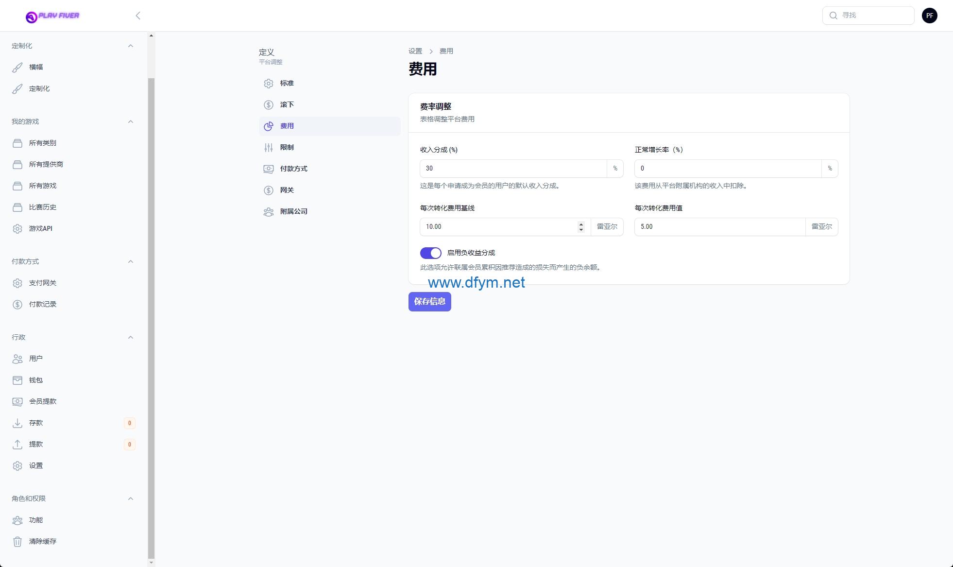 图片[21]-新版双UI巴西PG电子游戏源码/海外接口可控制-大发海外源码