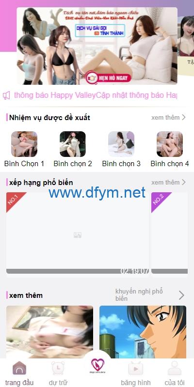 图片[2]-越南空降约炮同城任务/系统彩带预设/前端vue-大发海外源码