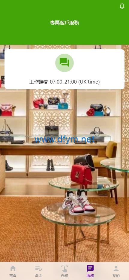 图片[11]-多语言抢单刷单系统/海外刷单卡单/打针叠加组/前端uniapp-大发海外源码