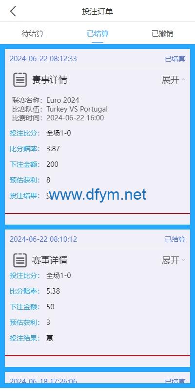 图片[8]-多语言反波胆系统/海外反波娱乐/自动采集自动开奖-大发海外源码