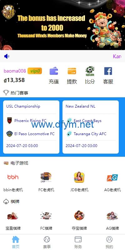 图片[3]-多语言反波胆系统/海外反波娱乐/自动采集自动开奖-大发海外源码