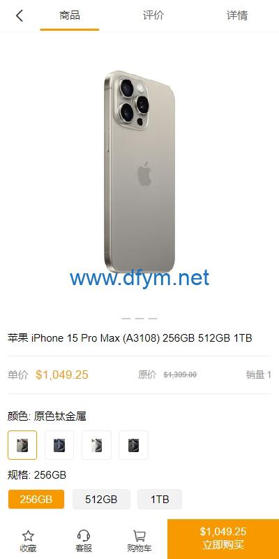 图片[4]-跨境电商商城系统/多语言java商城系统/TikToK商城/商家入驻一键铺货内嵌2.0版本-大发海外源码