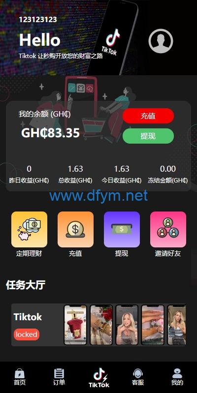 图片[3]-多语言TIKTOK刷单/海外TIKTOK抢单刷单/叠加组/打针-大发海外源码