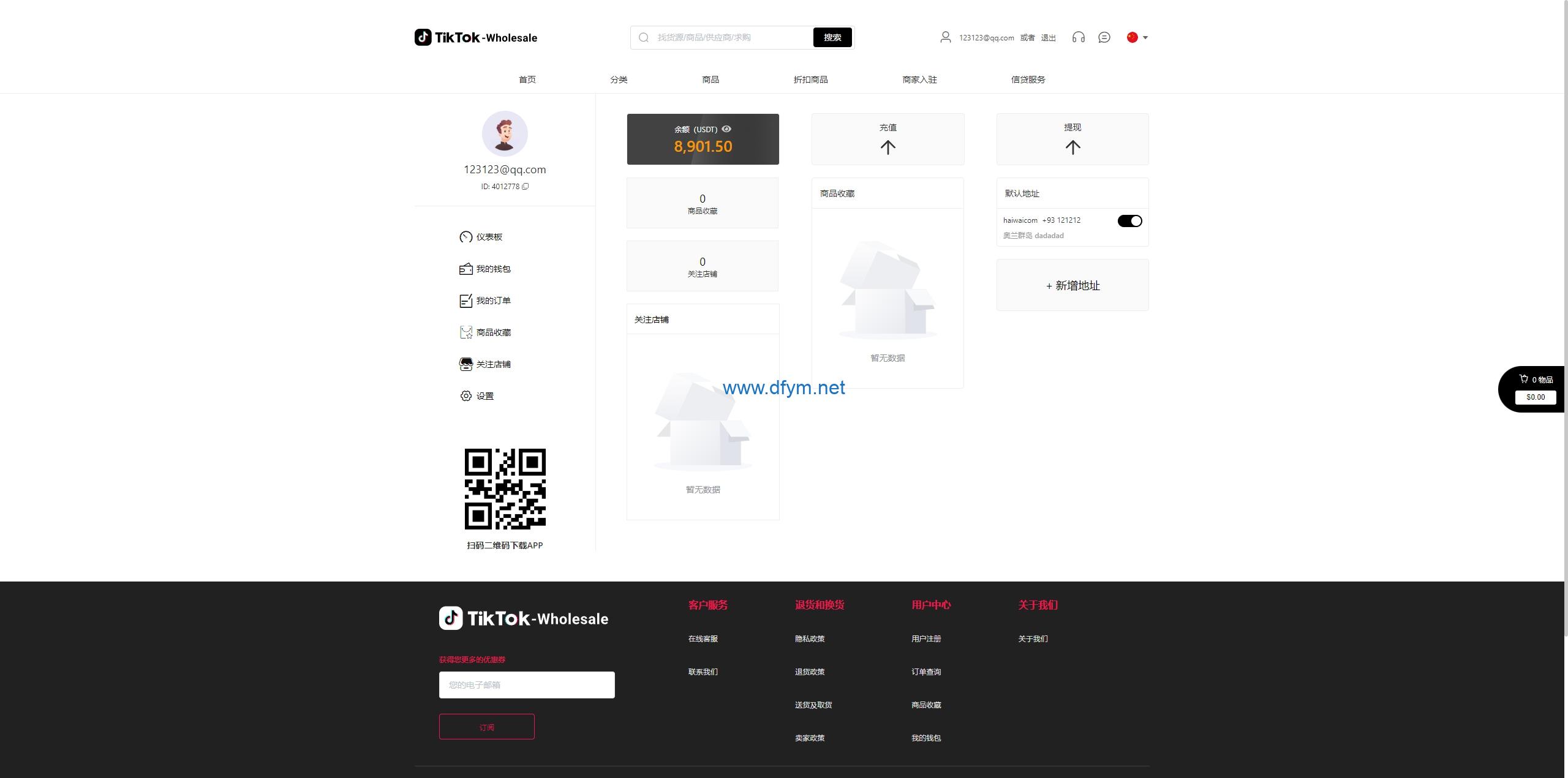 图片[15]-跨境电商商城系统/多语言java商城系统/TikToK商城/商家入驻一键铺货内嵌2.0版本-大发海外源码