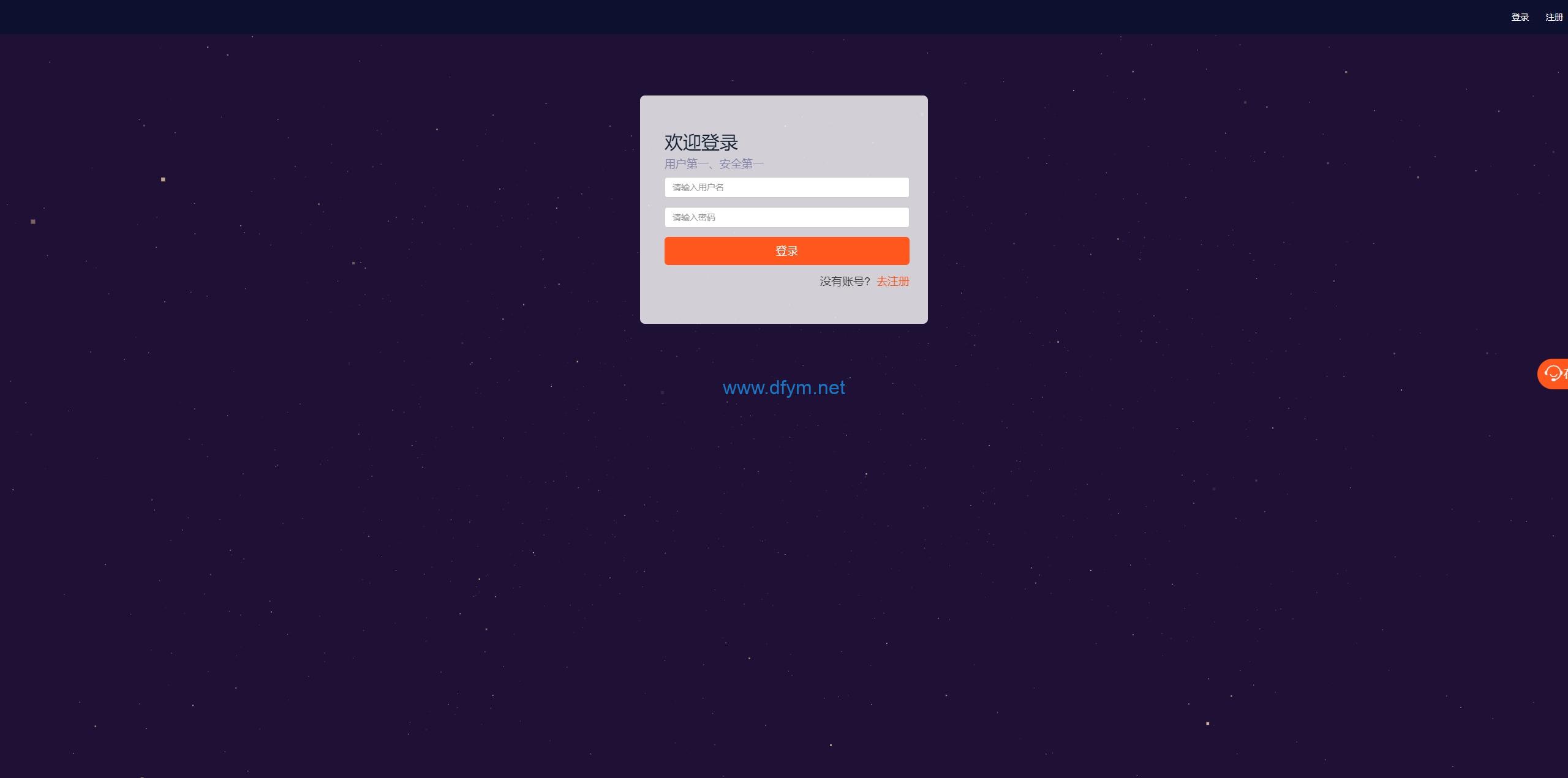 图片[1]-PC自适应微盘系统/微交易所/伪交易所/利息宝/单控全控-大发海外源码
