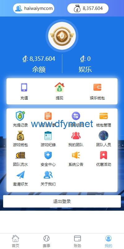 图片[10]-多语言反波胆系统/海外反波娱乐/自动采集自动开奖-大发海外源码