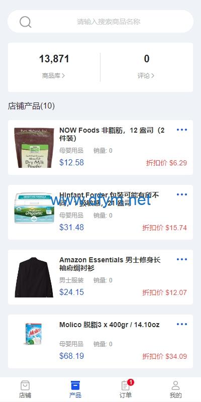 图片[24]-跨境电商商城系统/多语言java商城系统/TikToK商城/商家入驻一键铺货内嵌2.0版本-大发海外源码
