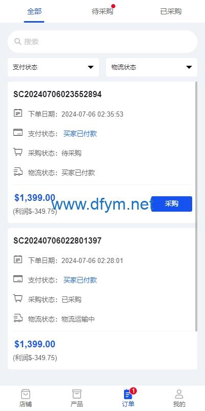图片[25]-跨境电商商城系统/多语言java商城系统/TikToK商城/商家入驻一键铺货内嵌2.0版本-大发海外源码