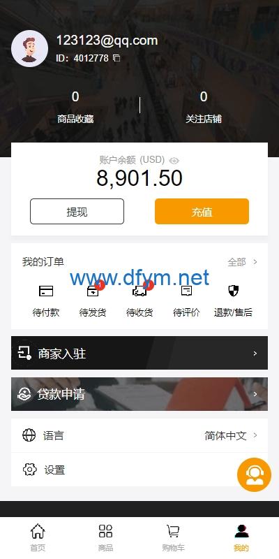 图片[8]-跨境电商商城系统/多语言java商城系统/TikToK商城/商家入驻一键铺货内嵌2.0版本-大发海外源码