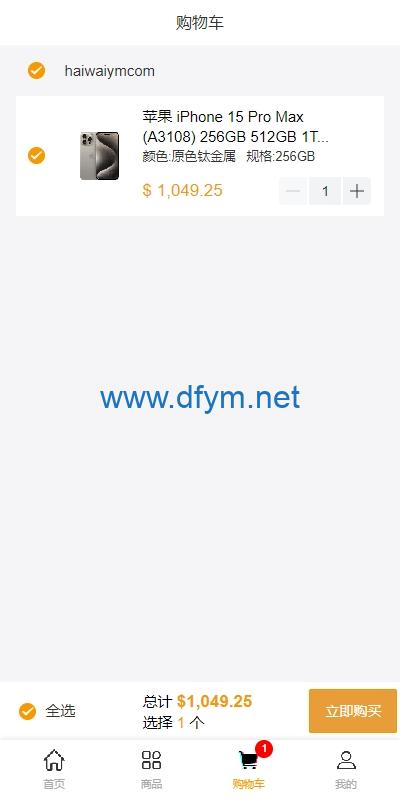 图片[5]-跨境电商商城系统/多语言java商城系统/TikToK商城/商家入驻一键铺货内嵌2.0版本-大发海外源码