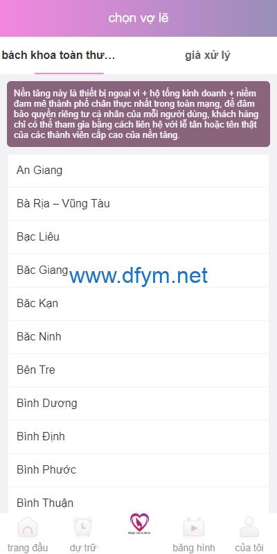 图片[7]-越南空降约炮同城任务/系统彩带预设/前端vue-大发海外源码