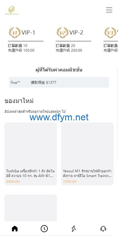 图片[4]-多语言海外抢单刷单系统/手动派单/分组连单/前端uniapp-大发海外源码