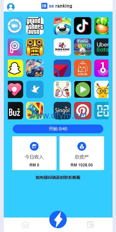 图片[4]-多语言APP抢单刷单/app刷单系统/连单卡单/订单重置-大发海外源码