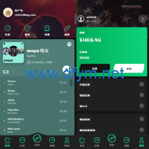 多语言音乐刷单系统/海外音乐刷单抢单/策略组派单/前端uniapp-大发海外源码