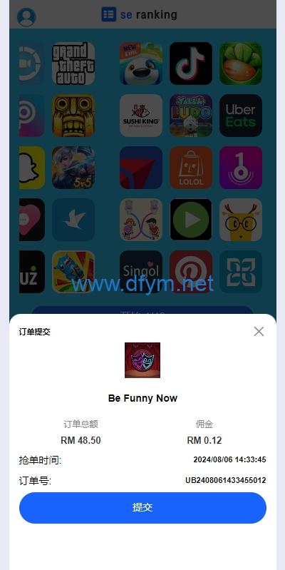 图片[5]-多语言APP抢单刷单/app刷单系统/连单卡单/订单重置-大发海外源码