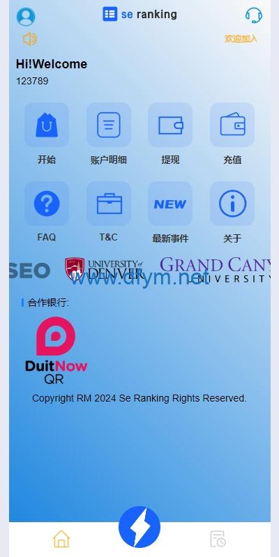 图片[3]-多语言APP抢单刷单/app刷单系统/连单卡单/订单重置-大发海外源码