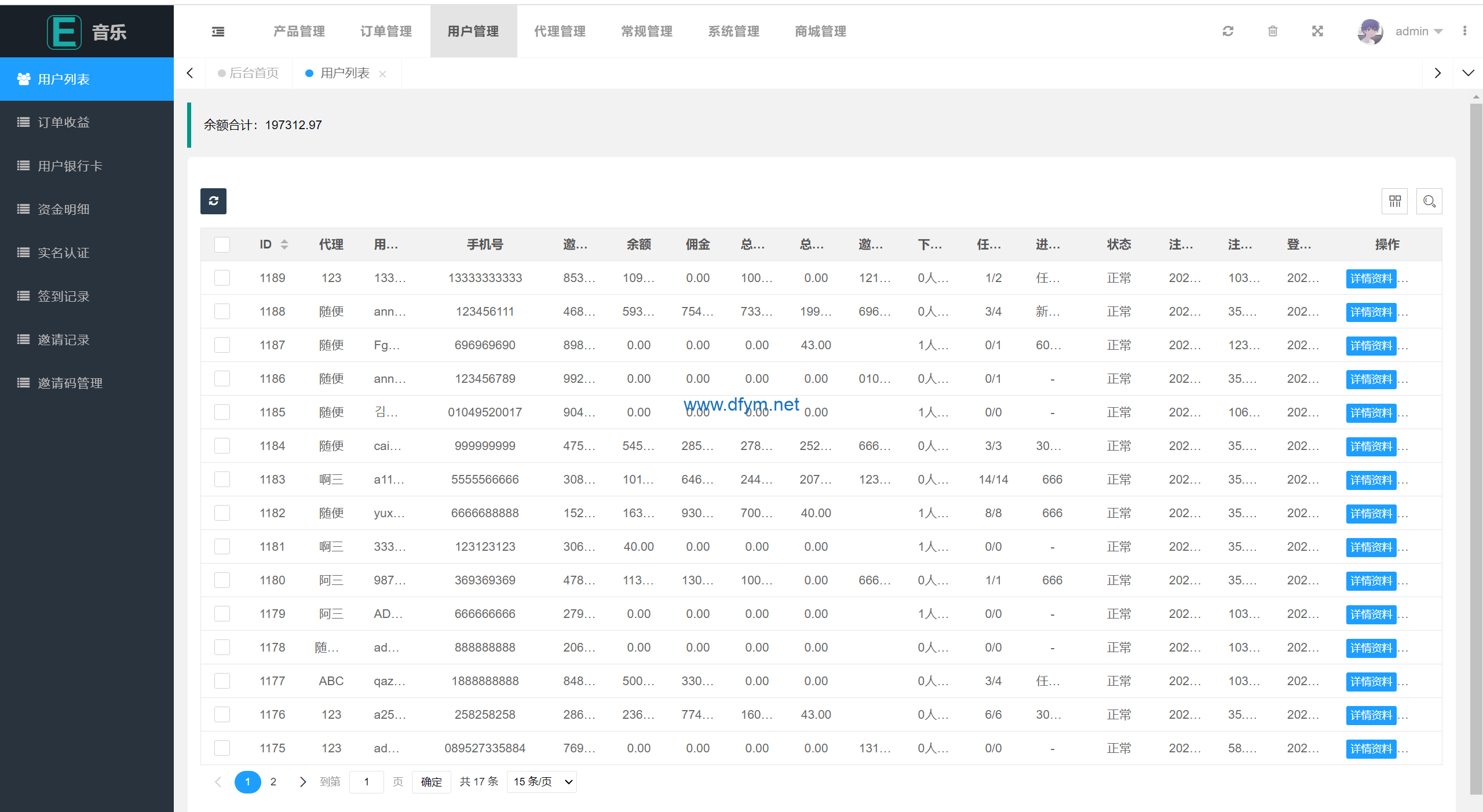 图片[15]-多语言音乐刷单系统/海外音乐刷单抢单/策略组派单/前端uniapp-大发海外源码