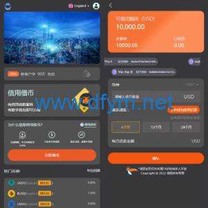 多语言借币系统/借币贷款/套路贷款/usdt贷款源码-大发海外源码