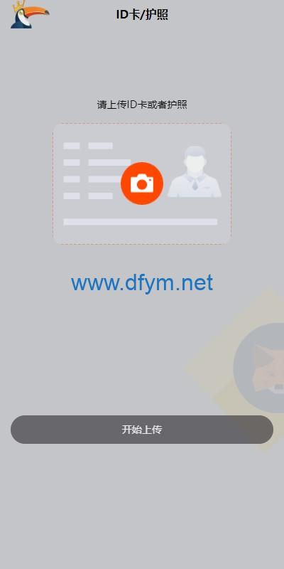 图片[5]-多语言借币系统/借币贷款/套路贷款/usdt贷款源码-大发海外源码
