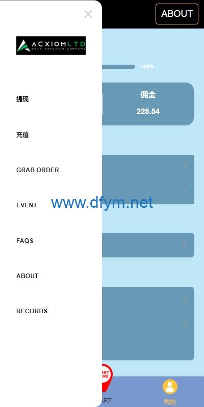 图片[8]-新版多语言抢单刷单系统/连单卡单系统/APP软件刷单-大发海外源码