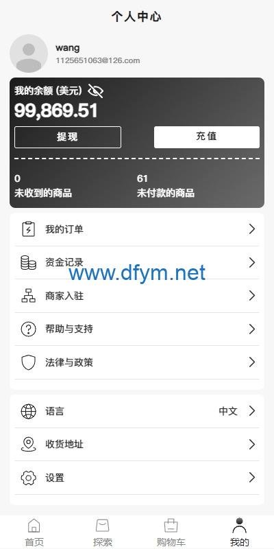 图片[11]-新版Tiktok跨境商城系统/多语言tiktok商城/内置客服/内嵌tiktok-大发海外源码