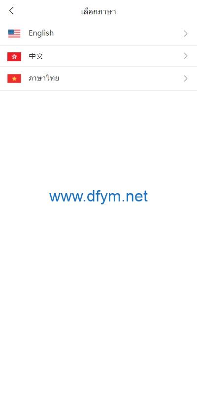 图片[2]-多语言海外抢单刷单系统/手动派单/分组连单/前端uniapp-大发海外源码