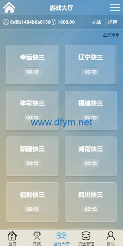 图片[19]-多UI多玩法彩票cp源码/系统彩快三/产品杀率/预设-大发海外源码