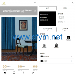 多语言海外抢单刷单系统/手动派单/分组连单/前端uniapp-大发海外源码