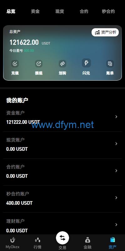 图片[17]-多语言仿okx欧意交易所系统/币币合约秒合约/锁仓挖矿/申购-大发海外源码