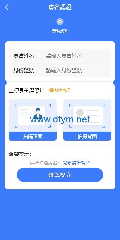 图片[11]-新UI微盘系统/虚拟币微交易/秒合约时间盘-大发海外源码